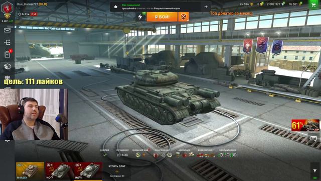 ДВА ДЕДА ТАЩАТ В 5000 РЕЙТИНГА ЗА 15 ДНЕЙ. РЕАЛЬНО ЛИ?! [WOT BLITZ] смотреть онлайн