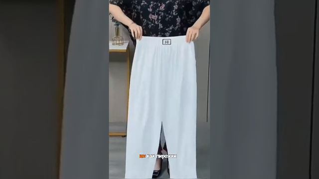 Ты точно их искала на #wildberries #ozon #яндексмаркет смотреть онлайн