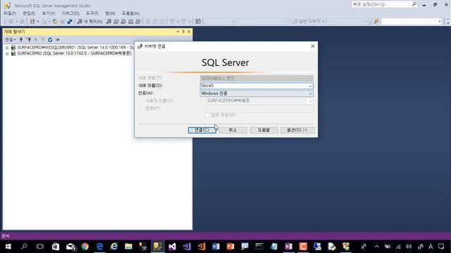 SQL Server 2017 시작하기 - SQL Server 2017 Developer 버전 다운로드 및 설치 смотреть онлайн