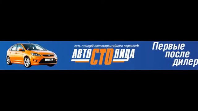 Автостолица! смотреть онлайн