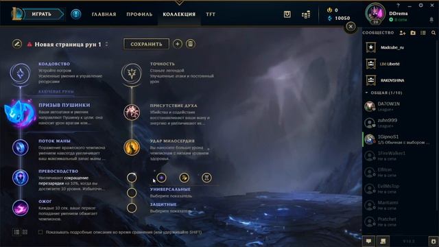 BRAND (БРЕНД) | САППОРТ - LEAGUE OF LEGENDS | ГАЙД | БИЛД | ОБЗОР ЧЕМПИОНА БРЕНДА (ПОДДЕРЖКА) смотреть онлайн