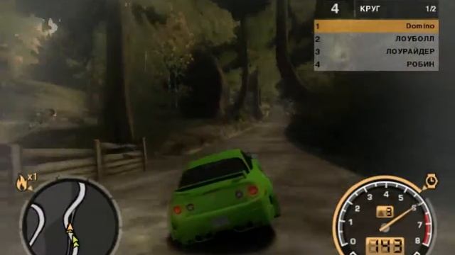 Need For Speed Most Wanted-#`1 смотреть онлайн
