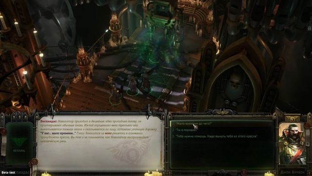 Warhammer 40,000: Rogue Trader. Знакомимся с игрой. Часть 1 смотреть онлайн