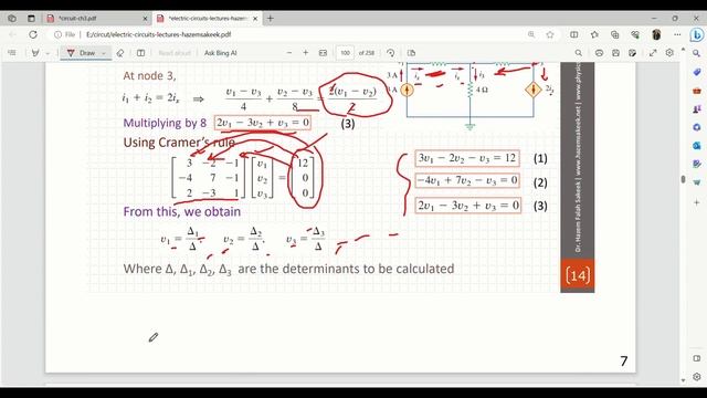 شرح Circut-ch3-p1-Nodal Analaysis - super node смотреть онлайн