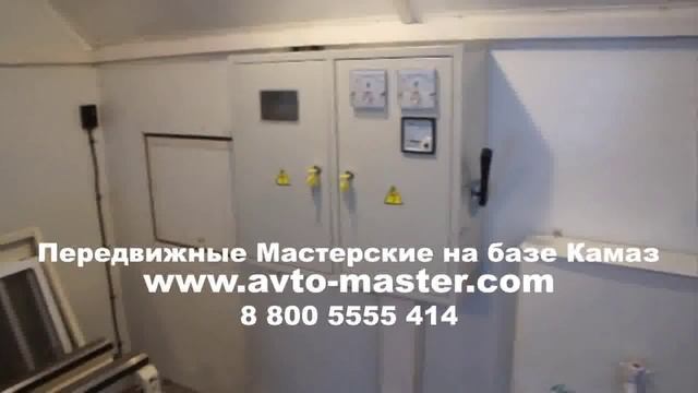 передвижная мастерская 27323с Ижевск смотреть онлайн