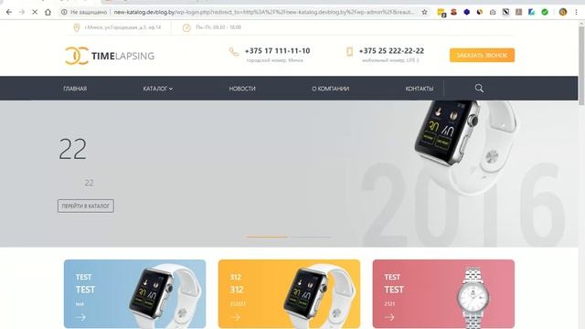 Установка счётчиков Google Analytics на сайт смотреть онлайн