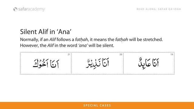 📖 Level 9 - Silent Alif in 'Ana' (Page 112) | Safar Complete Qaidah смотреть онлайн