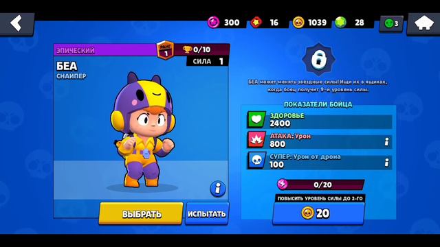 Я ПЕРВЫЙ В МИРЕ ЧЕЛОВЕК КОТОРЫЙ ВЫБИЛ НОВОГО ПЕРСОНАЖА?|Brawl Stars смотреть онлайн
