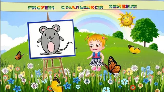 Увлекательное рисование для детей. Рисование мышки. смотреть онлайн