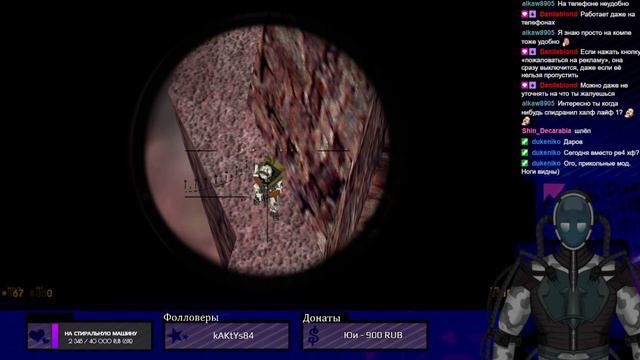 Божечки кошечки, что это такое Снова мод на Half Life [Half Life MMod]