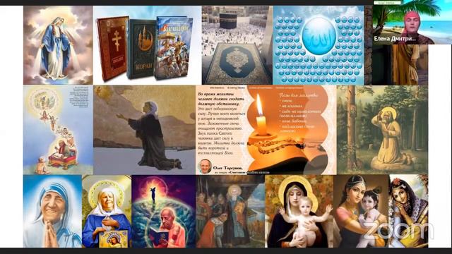 Live Сеанс пожелания счастья Онлайн семинары «Благость» 18 12 2020 смотреть онлайн