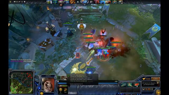 Самый большой крит за историю Dota 2 смотреть онлайн