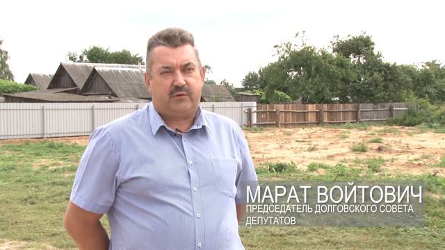 Проект "Было опасно-стало прекрасно" (Солигорский район) смотреть онлайн