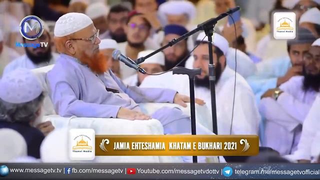Which Tafseer e Quran is Authentic ? Mufti Taqi Usmani Important Talk قرآن کی معتبر تفسیر کونسی ہے смотреть онлайн