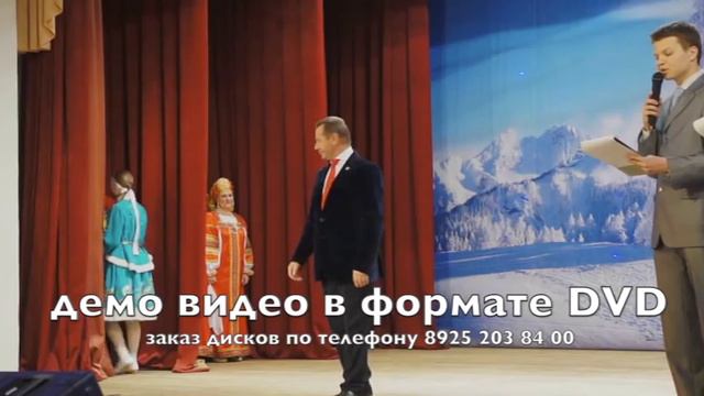 Демо-версия видео с концерта в ДК Лепсе (2014г) смотреть онлайн