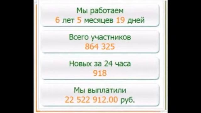 Реальный заработок 500 рублей в день!!!Это ШОК!!! смотреть онлайн