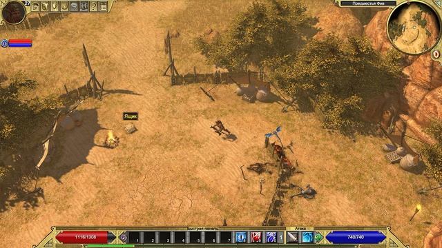 Titan Quest | Gameplay смотреть онлайн