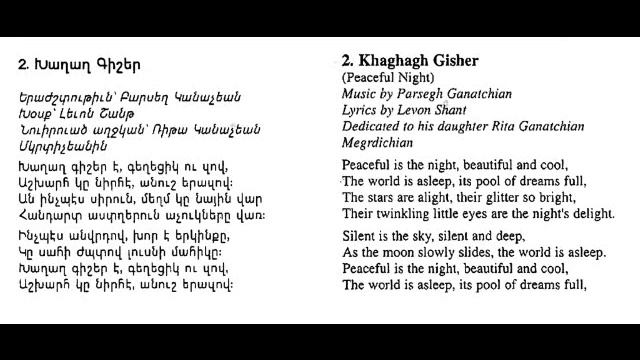 2 Խաղաղ Գիշեր Khaghagh Gisher Բարսեղ Կանաչյան Parsegh Ganatchian смотреть онлайн