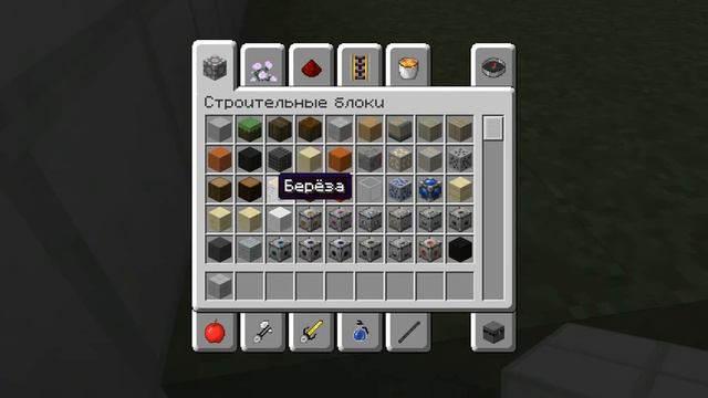 Большая башня в Minecraft часть 1. смотреть онлайн