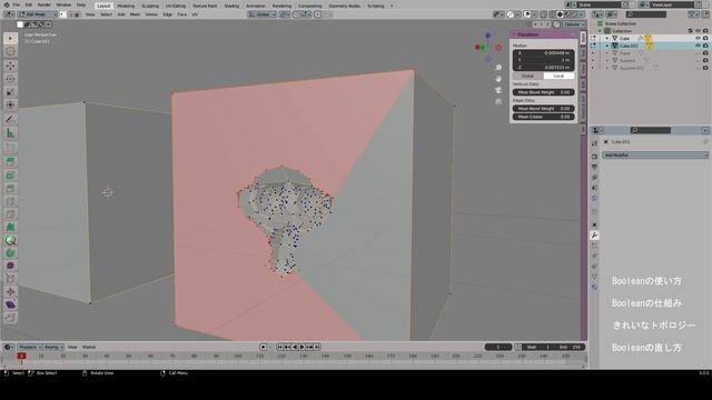 【Blender】Boolean：ブーリアンができないって？ смотреть онлайн