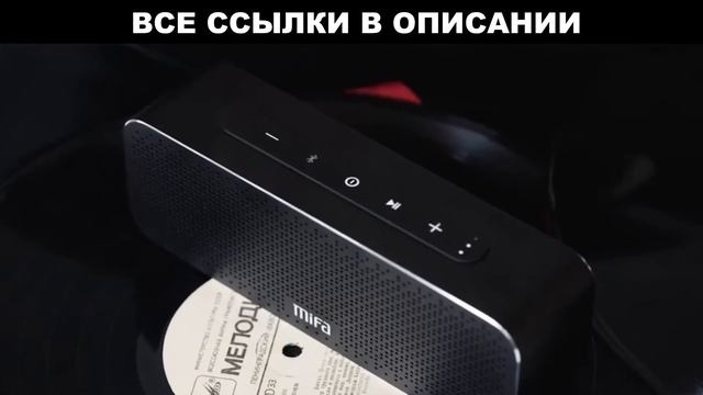 Bluetooth колонка MIFA A20 c AliExpress смотреть онлайн