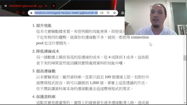 淺談 Connection Pool смотреть онлайн