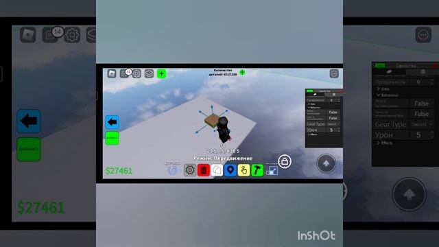 как выдать предметы в obby creator#roblox#robloxedit смотреть онлайн