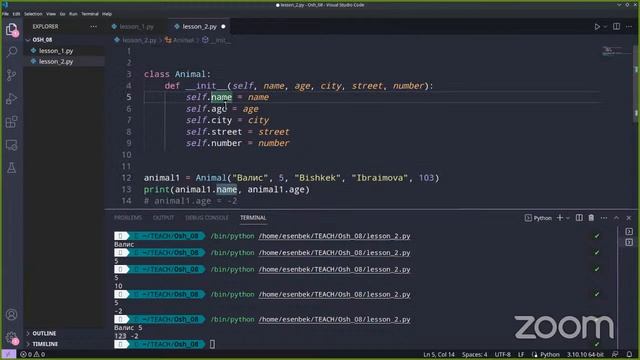 Python 2 month lesson 2 Osh смотреть онлайн