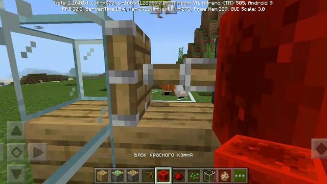 Minecraft PE Стеклянная ловушка для лисы смотреть онлайн