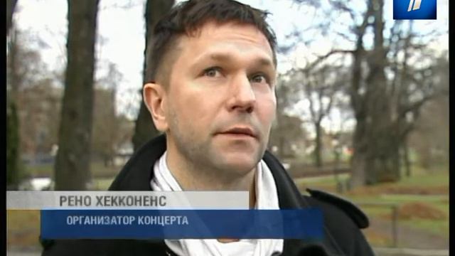 Элтон Джон снова выступит в Таллинне смотреть онлайн