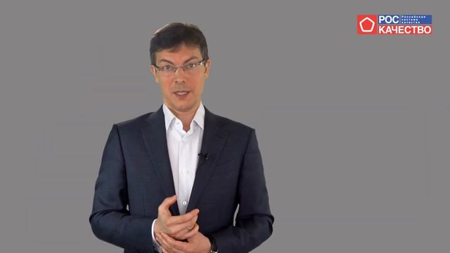Рейтинг Роскачества смотреть онлайн