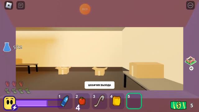 Игра Break in 2 (3 часть) смотреть онлайн