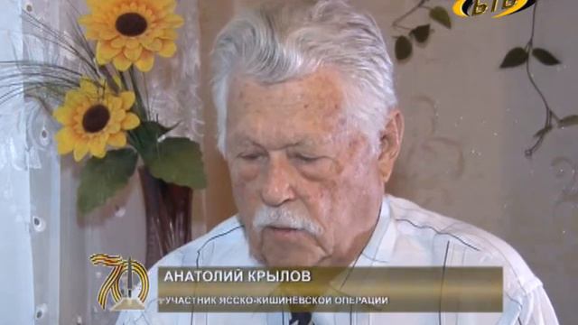 Ветеран Анатолий Крылов смотреть онлайн