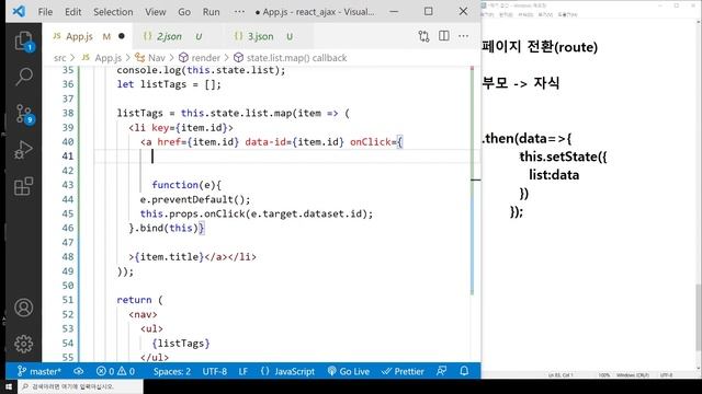 react-42[ 생활코딩#31] - 리엑트 Ajax - json 활용 메뉴 출력, Presentational Components смотреть онлайн