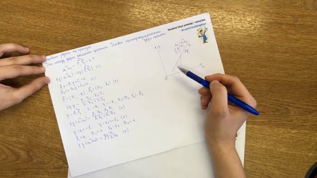 Часть 5 Определение угла между прямыми Условия перпендикулярности двух прямых смотреть онлайн
