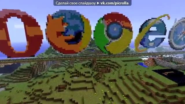 Рабочий стол в Майнкрафт смотреть онлайн