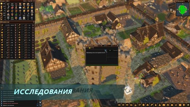FOREST VILLAGE ТОП5 СОВЕТОВ ПО МЕХАНИКЕ (краткий гайд) смотреть онлайн