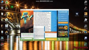 КАК УСТАНОВИТЬ FORGE НА МАЙНКРАФТ