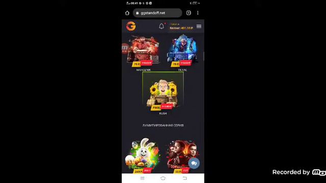 открываю кейсы на GGstandoff смотреть онлайн