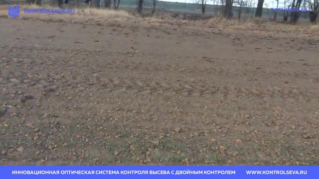 Контроль Высева – AGROMASTER 4800 M - Ставрополь