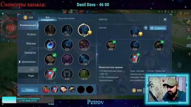 MOBILE LEGENDS БЕРЕМ 50 ЗВЕЗД + РОЗЫГРЫШ АЛМАЗОВ смотреть онлайн