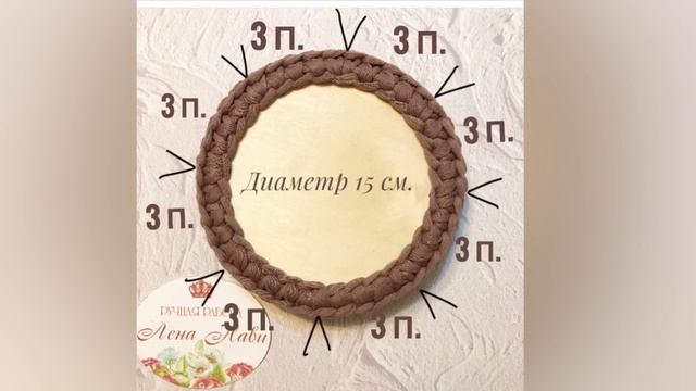 КАК ОБВЯЗАТЬ ДЕРЕВЯННЫЕ ДОНЫШКИ 15см. и 20 см.Где делать прибавки при обвязке круглых донышек? смотреть онлайн