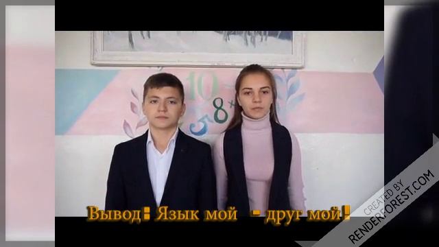 Язык мой друг или враг? смотреть онлайн