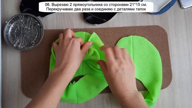 Пошагово выкройка тапочек с размерами из меха флиса и трикотажа смотреть онлайн