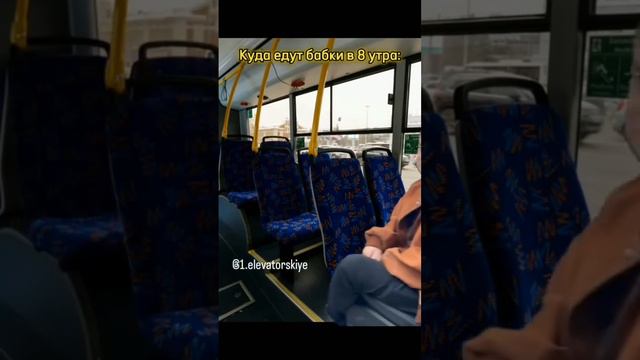 Куда едут бабки в 8 утра — Mellstroy