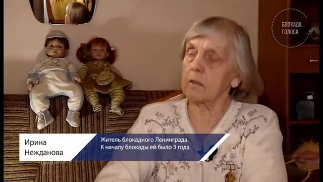 Блокада Ленинграда глазами детей.mp4 смотреть онлайн