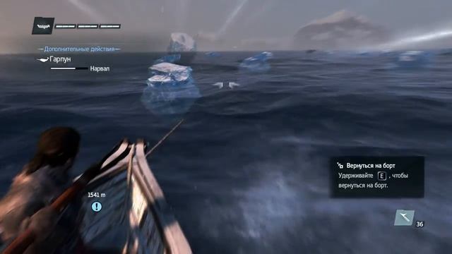 Охота на нарвала смотреть онлайн