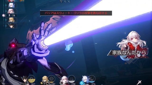 【崩スタ】混沌-10　4凸花火 смотреть онлайн