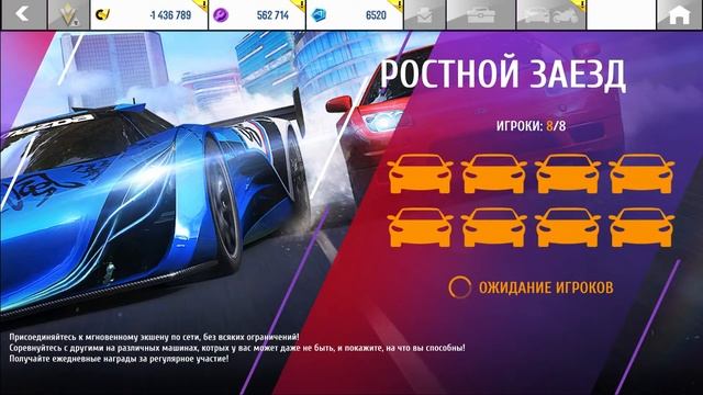 Asphalt 8 Выходим из минусов смотреть онлайн