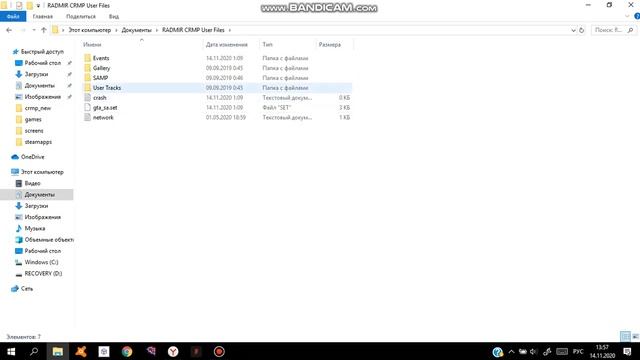 где найти скрины (не только радмир и т.д.) смотреть онлайн